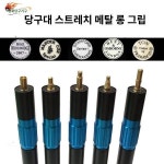 영국 당구대는 스탠포드 늘린 후 헌트마이크를 JP태국 톤마스터 연장기