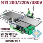 칸트형 전동대패 산업용 그라인더 드릴 공예 다기능 1개 150 2 2KW 대패폭