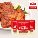 사세 스파이시 그릴 스테이크 1 3kg 3개