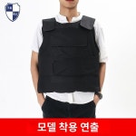 방검복 경찰 호신용 방검조끼 생활보호복 경호장비 상의 보안 조끼재킷 1개