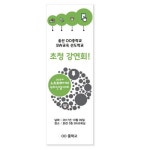 도서관 SW AI 교육주간 행사용 미래역량 설명회 강연회 홍보 배너