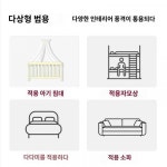 점심시간 접이식 1인 소파 베드 휴대용 사무실 호텔 방충 모기장 외 간이 가정용 모기장