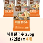 동원에프앤비 동원 동원 동원 면발의신 여행용 해물칼국수 2인분 x 4개 간편식품