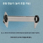 당구연습신기 당구보조 당구연습신기 당구 드라이버 트레이너 당구장비 교정기