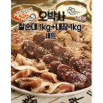 오박사 매운순대1kg 모듬내장1kg 세트