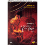 교보문고 DVD - 화양연화 IN THE MOOD FOR LOVE