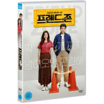 교보문고 DVD - 프렌드 존 FRIEND ZONE