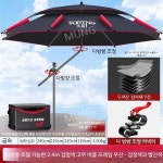 UNKNOWN UNKNOWN 낙시파라솔 60Inch파라솔 360도 로테이팅 특 자외선 햇빛차단 그늘막 3D블랙레드2 4 1개