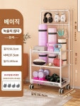 수납 소도구 요가매트 테스 보관함 랙 정리함