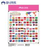 유아미술 투명스티커 공예 미술놀이 스티커 만국기 세계나라국기 1번 공작 만들기