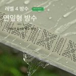 파라솔바람막이 캠핑 횡단보도그늘막 52 파라솔텐트 파라솔투명바람막이