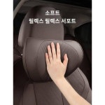 테슬라 모델Y 헤드레스트 S 자동차 3시트 목보호대 X 허리쿠션 적용 자동차