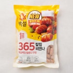 메가마트 CJ 백설 365 비엔나 1kg