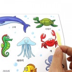 바다속 풍경 표현하기 꾸미기 그림 스티커 5매 스티커놀이 학습스티커 어린이집선물