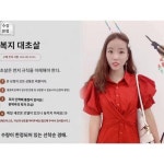 매장철거 물러가지않고신중해도 상관없어요