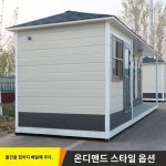 옥외이동화장실 일체형 화장실 공중화장실 가정용 임시 우주선 건식화장실 손세정 샤워실 완제품