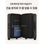 로밍 L7 캐리어 확장 캐리어 20 캐리어 26 캐리어 24 대용량 남녀