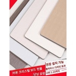탄소 결정판 현물 심리스 접합 옹벽판 대나무 목섬유 통합 벽판 목장식 금강판 강성 배경벽