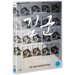 교보문고 DVD - 김군