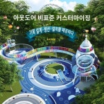 야외대형무동력어린이놀이터시설 조경단지 어린이집 스테인리스 미끄럼틀 비표준제작