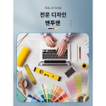 아나운서 이동 생방송 방음실 노래방 가정용 수면창 녹음실 피아노방 드럼 방음실