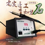 온도조절 인두기 디지털용접기 정밀 디지털 공업용 기본 메뉴 K 츄어