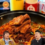 소문난 등갈비 맛집 매운등갈비찜 간장등갈비찜 2인분 맛있는녀석들 방영 갈비찜