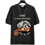 닭너태미 반팔티 남 채서곤 이모티콘 꼬마 검둥이 학생 아동 옷 레깅스 하