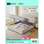 임씨홈 안방 침대 진피침대 공기압 행이동 고상 수납함 침대 2인용 소프트백 임씨목업