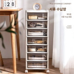상엄선별 수납장 서랍식 비닐 사무실 책상 밑 다층 수납 서류 정리 선반