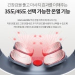 나오테크 4헤드 무선 온열 저주파 목 마사지기 리모컨 충전식 H6200N