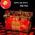 웨딩신발케이스 마중 게임아이템 웨딩문막기 신랑 결혼아이디어 신발케이스 자물쇠