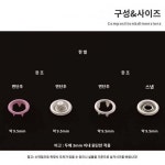 스테인리스 스틸 오발커버 공구 스냅 세트 심리스 버튼 투명 스냅 고정 고정 세트