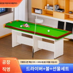 5부 당구대 가정용 성인 5부 트레이너 스누커 포켓 연습대 소형 트레이너