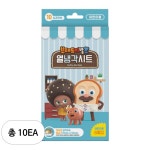 헬로카봇 아텍스 브레드이발소 열냉각 시트 110 x 50 6개입 10개