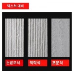 계모석연석연자연질석재연질세월흔선석동석판대판가곡문화석재