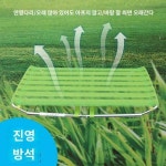 의류 공장 전용 방석 의류 공장 직원 사무실 의자 방석 에어 카고 자동차학