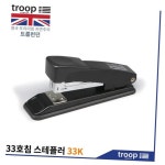 트룹런던 트룹런던 스테플러 호치케스 33호침용 TL-33K