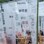 신중식서예자사막혼례국풍다실고풍수묵신중식선의천장커튼장식