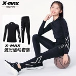 2X-max 아동용 스타킹 복 여성 요가 스포츠 피트니스 탄성 속건성 의류 농구 축구 러닝 의류