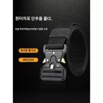 코브라 벨트 밀리터리 특수 아웃도어 합금 버클 전술 벨트 캐주얼 캔버스 나일론 자동 버클 벨트