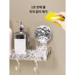 안전 화장실 선반 사무실 아트 갤러리 수납 공간 활용 스튜디오
