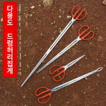 스텐 드렁허리집게장어 미끄럼방지 미끄럼방지 물고기집게집게 다기능 바다신몰이 전용
