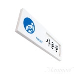 은군몰 사용중 공실 병원화장실