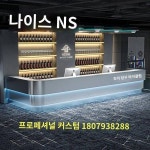 인더스트리얼 스타일 클럽 호텔 프론트 호텔 당구장 접수대 바바바 계산대 미용 코너