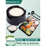 과교 쌀국수 식기 아향 쌀국수 동일 화덕방지 커버 화덕 내열 뚝배기 쌀국수 모듬세트