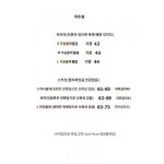 샤오샹풍 설날 세트 여 겨울 2023 명원 기품 폭발 코트 서양풍 스커트 커리어 투피스