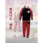 피스신법 팬츠 엘리트s 시즌1 전투복 점퍼 실사판 닭먹기 순사 상의 여섯 번째 세트
