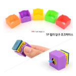 FullyJully 당구 빌리어드 컬러 초크 쵸크 집 케이스 손에 묻음 깨짐 방지 당구장 1p