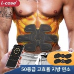 복근 스티커 스마트 게으름뱅이 블랙테크 헬스기구 뱃살빼기 포복연지기 남자 뱃살 훈련기